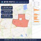 인터랙티브 지도 미리보기(실제 상품은 클릭형 HTML)