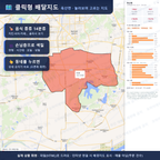 인터랙티브 지도 미리보기(실제 상품은 클릭형 HTML)