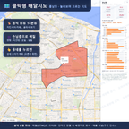 인터랙티브 지도 미리보기(실제 상품은 클릭형 HTML)