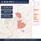 인터랙티브 지도 미리보기(실제 상품은 클릭형 HTML)