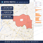 인터랙티브 지도 미리보기(실제 상품은 클릭형 HTML)