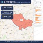 인터랙티브 지도 미리보기(실제 상품은 클릭형 HTML)