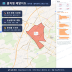 인터랙티브 지도 미리보기(실제 상품은 클릭형 HTML)