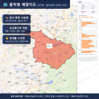 인터랙티브 지도 미리보기(실제 상품은 클릭형 HTML)