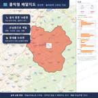 인터랙티브 지도 미리보기(실제 상품은 클릭형 HTML)