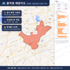 인터랙티브 지도 미리보기(실제 상품은 클릭형 HTML)
