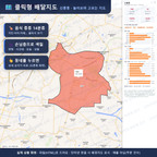 인터랙티브 지도 미리보기(실제 상품은 클릭형 HTML)