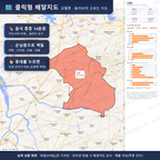인터랙티브 지도 미리보기(실제 상품은 클릭형 HTML)
