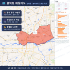 인터랙티브 지도 미리보기(실제 상품은 클릭형 HTML)