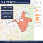 인터랙티브 지도 미리보기(실제 상품은 클릭형 HTML)