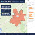 인터랙티브 지도 미리보기(실제 상품은 클릭형 HTML)