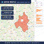 인터랙티브 지도 미리보기(실제 상품은 클릭형 HTML)