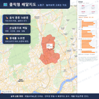 인터랙티브 지도 미리보기(실제 상품은 클릭형 HTML)
