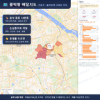 인터랙티브 지도 미리보기(실제 상품은 클릭형 HTML)