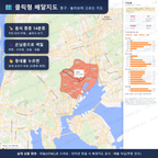 인터랙티브 지도 미리보기(실제 상품은 클릭형 HTML)