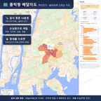 인터랙티브 지도 미리보기(실제 상품은 클릭형 HTML)