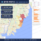 인터랙티브 지도 미리보기(실제 상품은 클릭형 HTML)