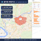 인터랙티브 지도 미리보기(실제 상품은 클릭형 HTML)