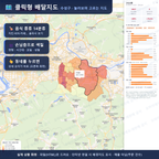 인터랙티브 지도 미리보기(실제 상품은 클릭형 HTML)