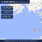 인터랙티브 지도 미리보기(실제 상품은 클릭형 HTML)
