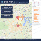 인터랙티브 지도 미리보기(실제 상품은 클릭형 HTML)