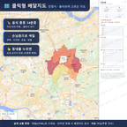 인터랙티브 지도 미리보기(실제 상품은 클릭형 HTML)