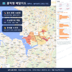 인터랙티브 지도 미리보기(실제 상품은 클릭형 HTML)