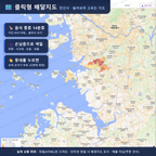 인터랙티브 지도 미리보기(실제 상품은 클릭형 HTML)