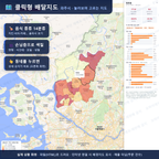 인터랙티브 지도 미리보기(실제 상품은 클릭형 HTML)