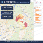 인터랙티브 지도 미리보기(실제 상품은 클릭형 HTML)