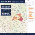 인터랙티브 지도 미리보기(실제 상품은 클릭형 HTML)