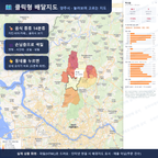 인터랙티브 지도 미리보기(실제 상품은 클릭형 HTML)