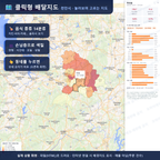 인터랙티브 지도 미리보기(실제 상품은 클릭형 HTML)