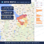 인터랙티브 지도 미리보기(실제 상품은 클릭형 HTML)