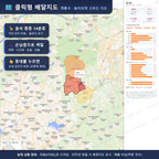 인터랙티브 지도 미리보기(실제 상품은 클릭형 HTML)