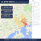 인터랙티브 지도 미리보기(실제 상품은 클릭형 HTML)