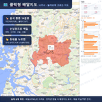 인터랙티브 지도 미리보기(실제 상품은 클릭형 HTML)