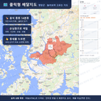 인터랙티브 지도 미리보기(실제 상품은 클릭형 HTML)