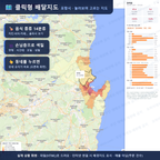 인터랙티브 지도 미리보기(실제 상품은 클릭형 HTML)