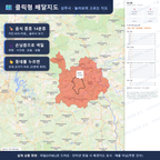 인터랙티브 지도 미리보기(실제 상품은 클릭형 HTML)