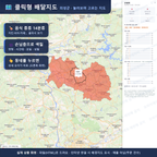 인터랙티브 지도 미리보기(실제 상품은 클릭형 HTML)