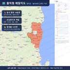 인터랙티브 지도 미리보기(실제 상품은 클릭형 HTML)