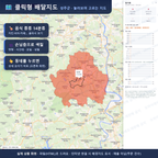 인터랙티브 지도 미리보기(실제 상품은 클릭형 HTML)