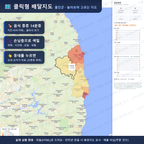 인터랙티브 지도 미리보기(실제 상품은 클릭형 HTML)