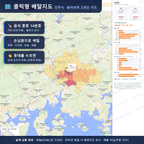 인터랙티브 지도 미리보기(실제 상품은 클릭형 HTML)
