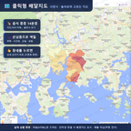 인터랙티브 지도 미리보기(실제 상품은 클릭형 HTML)