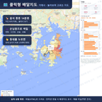 인터랙티브 지도 미리보기(실제 상품은 클릭형 HTML)