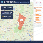 인터랙티브 지도 미리보기(실제 상품은 클릭형 HTML)