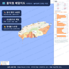 인터랙티브 지도 미리보기(실제 상품은 클릭형 HTML)