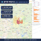 인터랙티브 지도 미리보기(실제 상품은 클릭형 HTML)